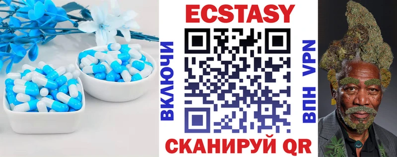 Купить закладки  Железногорск  Экстази 280мг 