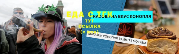 гашишное масло Карталы