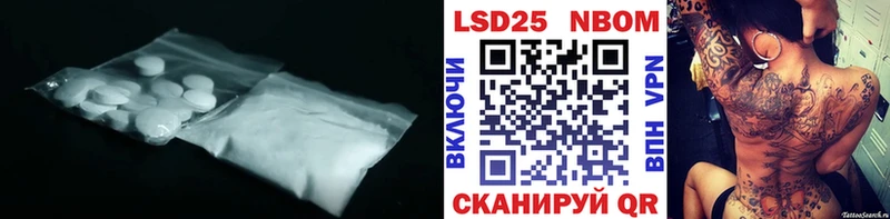 Купить  Железногорск  LSD-25 экстази кислота 