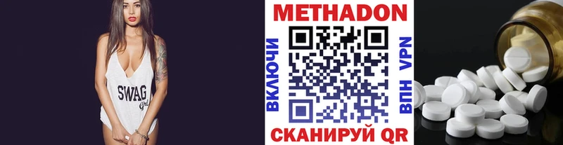 Купить где  Железногорск  МЕТАДОН белоснежный 